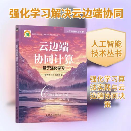 《计算机软件工程》学习指南 从李秀华、孙川、文俊浩著作看软件工程核心
