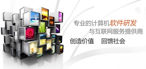 惠州雷捷软件 深耕计算机软件领域，铸就惠州软件开发行业雄厚实力