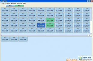 美新软件公司直销美新桑拿软件 引领桑拿行业数字化管理新纪元
