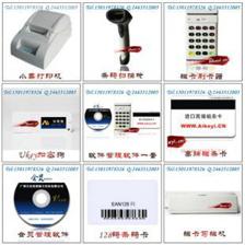 广州会员管理软件促销 单机版厂家直销，助力数码电脑商家高效运营